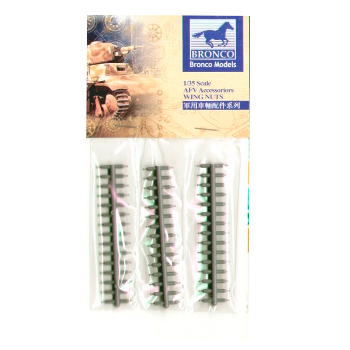 1/35 Round Bolt Nuts (General Purpose)