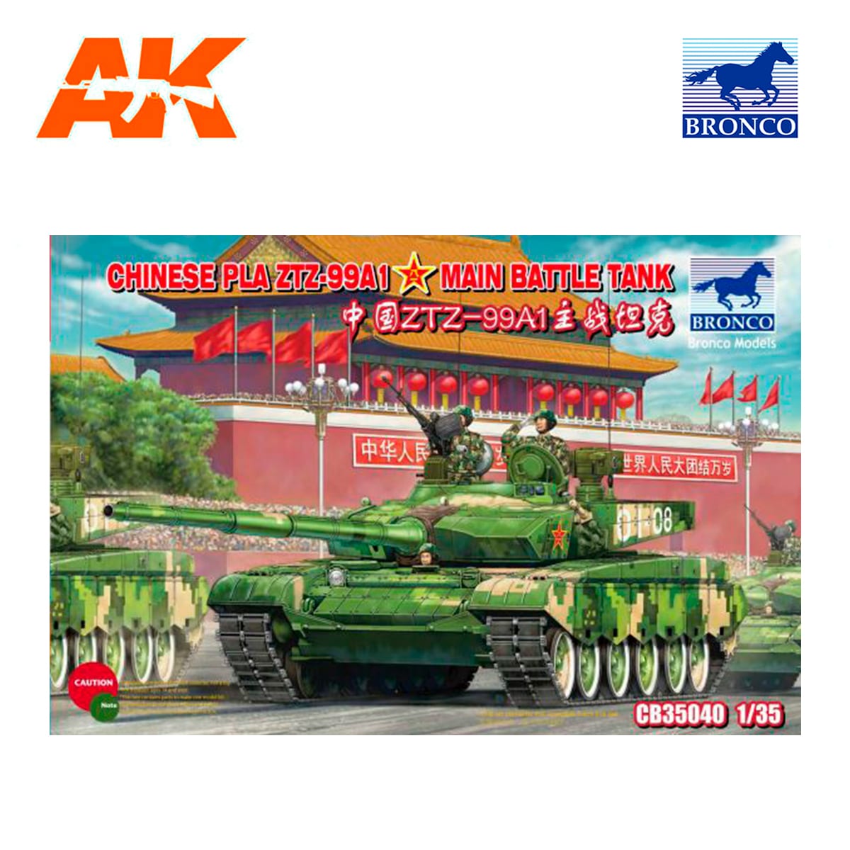 kølig cigar Korn 1/35 Chinese PLA ZTZ-99A1 Main Battle Tank | AK Interactive | The  weathering #Brand