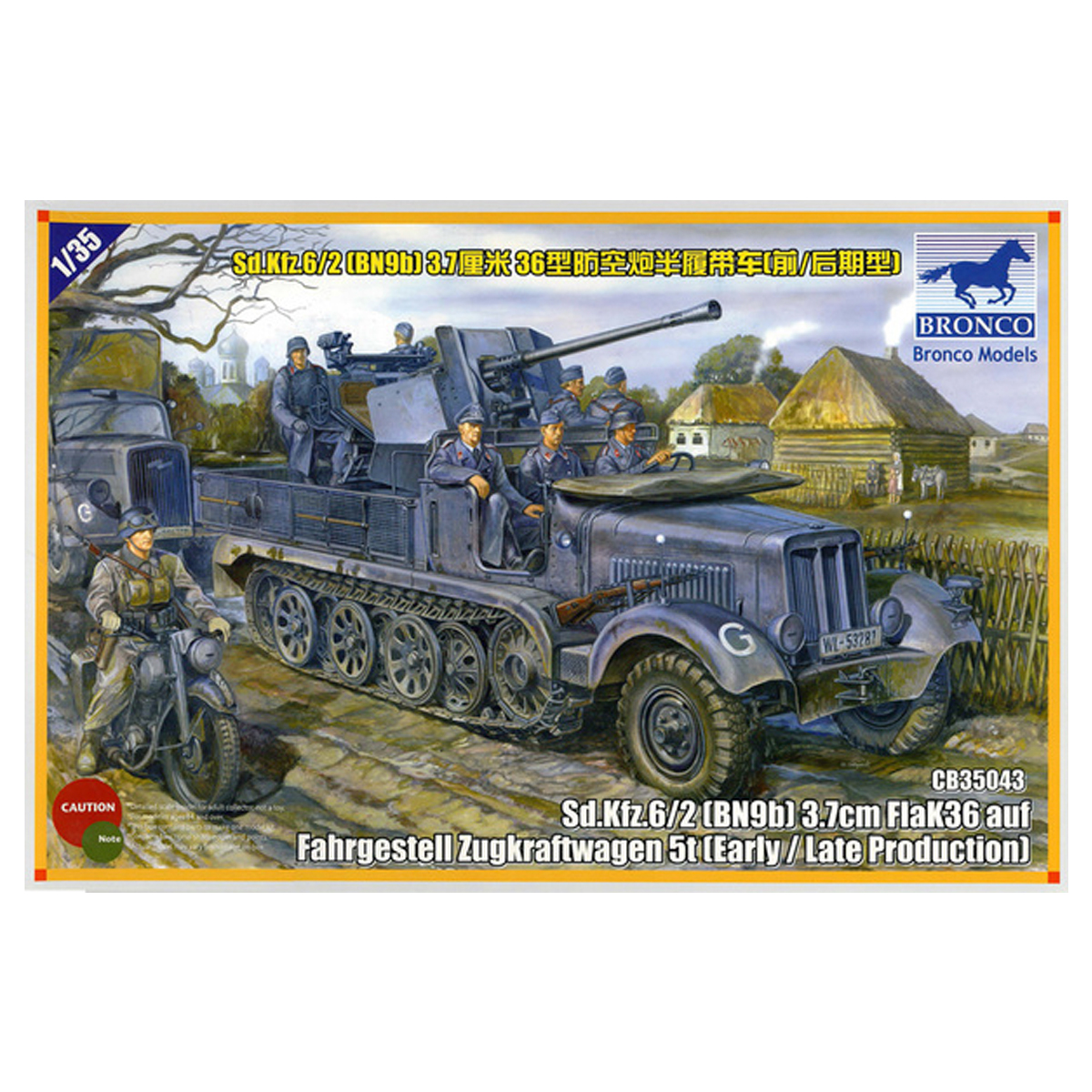 1/35 Sd.kfz 6/2 (BN9) 3.7cm Flak36 half-track 5t(Early/Late Production)