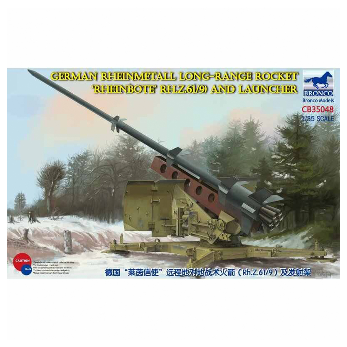 1/35 German Rheinmetall Long-Range Rocket ‘Rheinbote’ (Rh.Z.61/9) and launcher