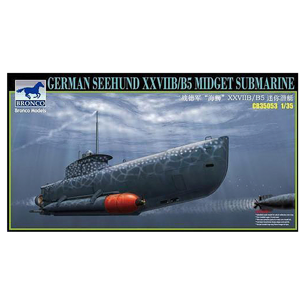 1/35 German ‘Seehund’ XXVII B/B5 Midget Submarine (2 options in 1)