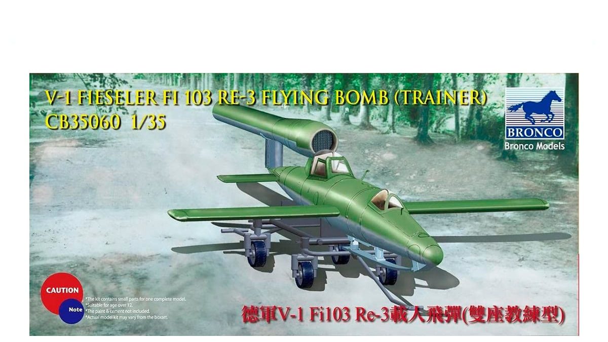 1 35 German V 1 Fi103 Re 3 Piloted Flying Bomb Two Seats Trainer Ak Interactive The Weathering Brand