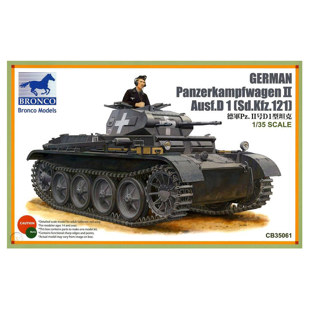 1/35 German PanzerKampfwagen II Ausf.D1(Sd.kfz.121)