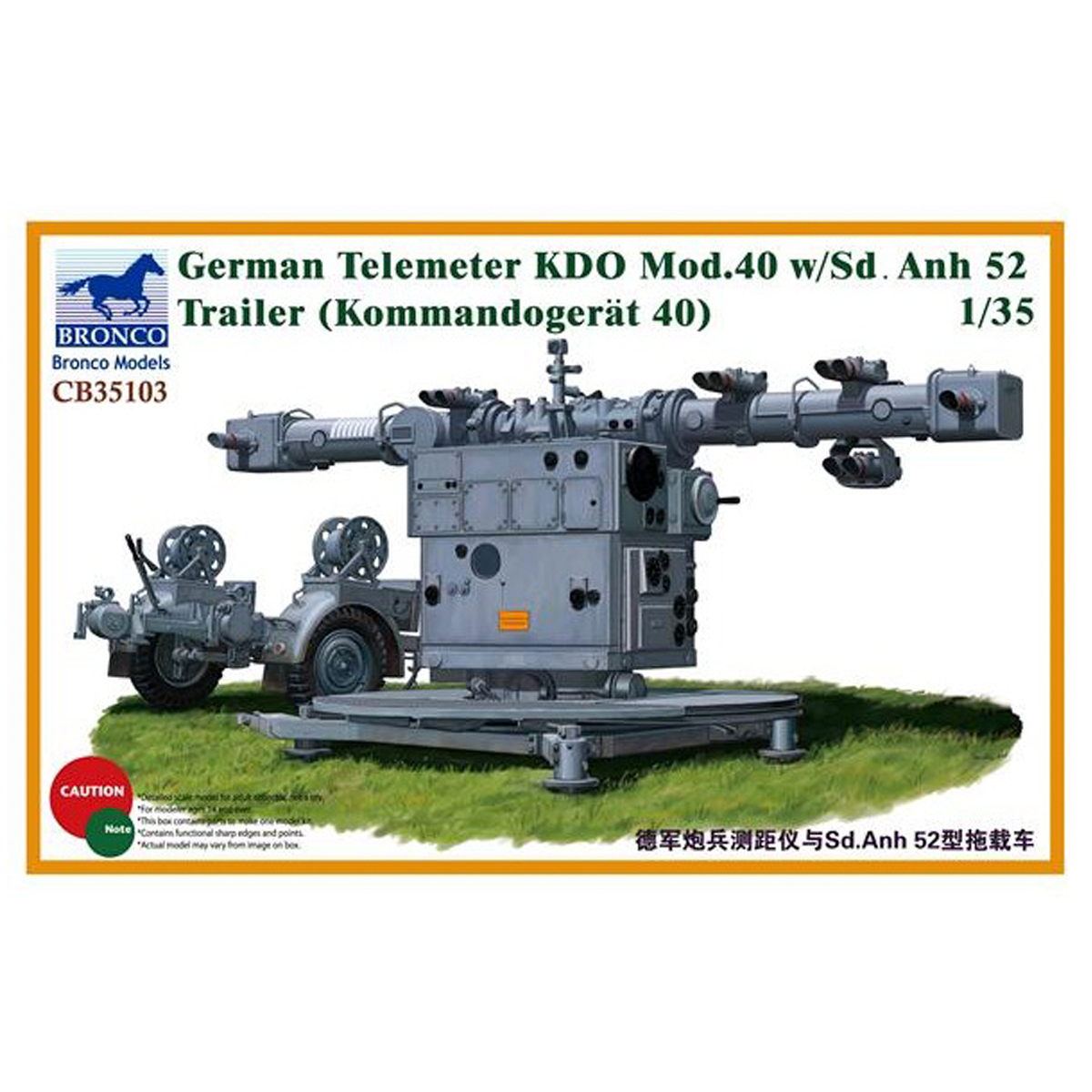 1/35 German Telemeter KDO Mod.40 w/Sd.Anh 52 Trailer (Kommando-Gerät 40)