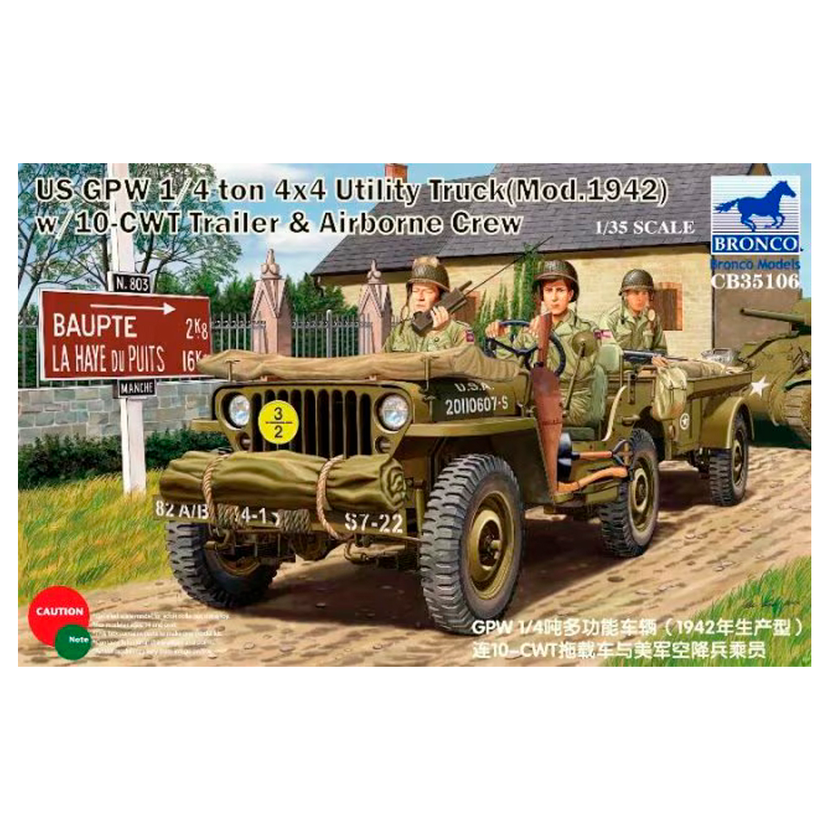 1/35 US GPW 1/4 ton 4/4 Utility Track(Mod.1942) w/10-CWT Trailer & Airborne Crew