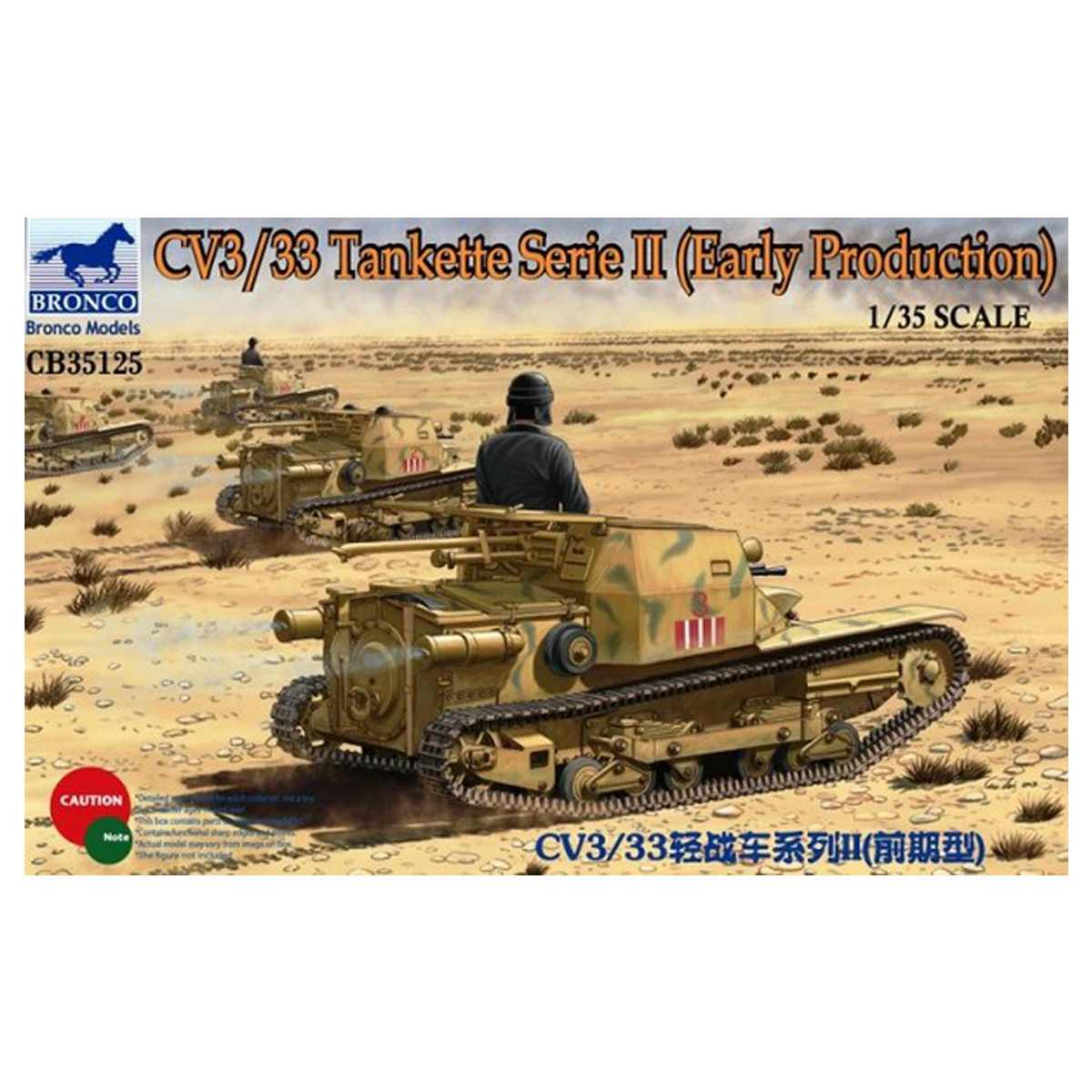 1/35 CV3/33 Tankette Serie II (Early Production)