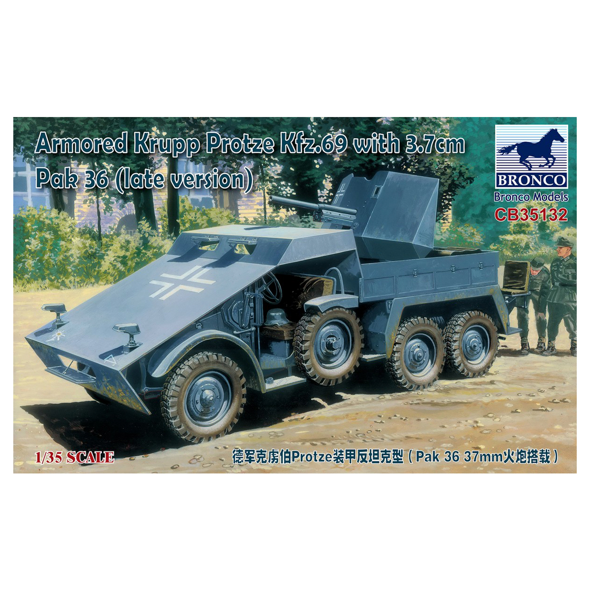 1/35 Armored Krupp Protze Kfz.69 with 3.7cm Pak 36 (late version)