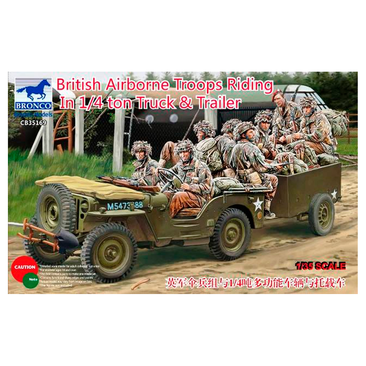 1/35 British Airborne Troops Riding In 1/4 Ton Truck & Trailer