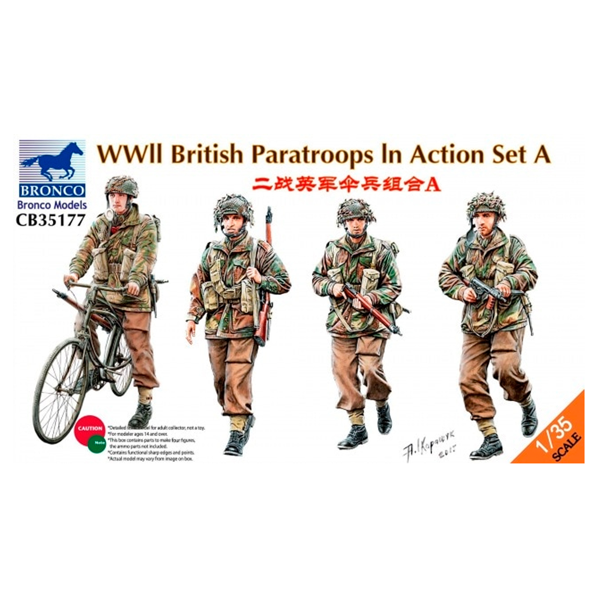 1/35 WWII British Paratroops In Action Set A