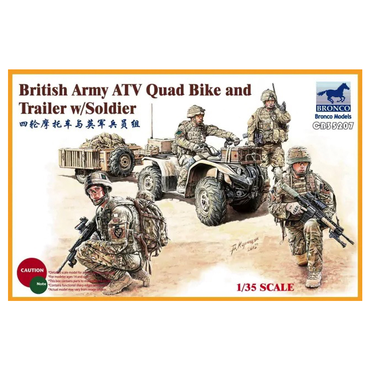 1/35 British Army ATV Quad Bike and Trailer w/Soldier