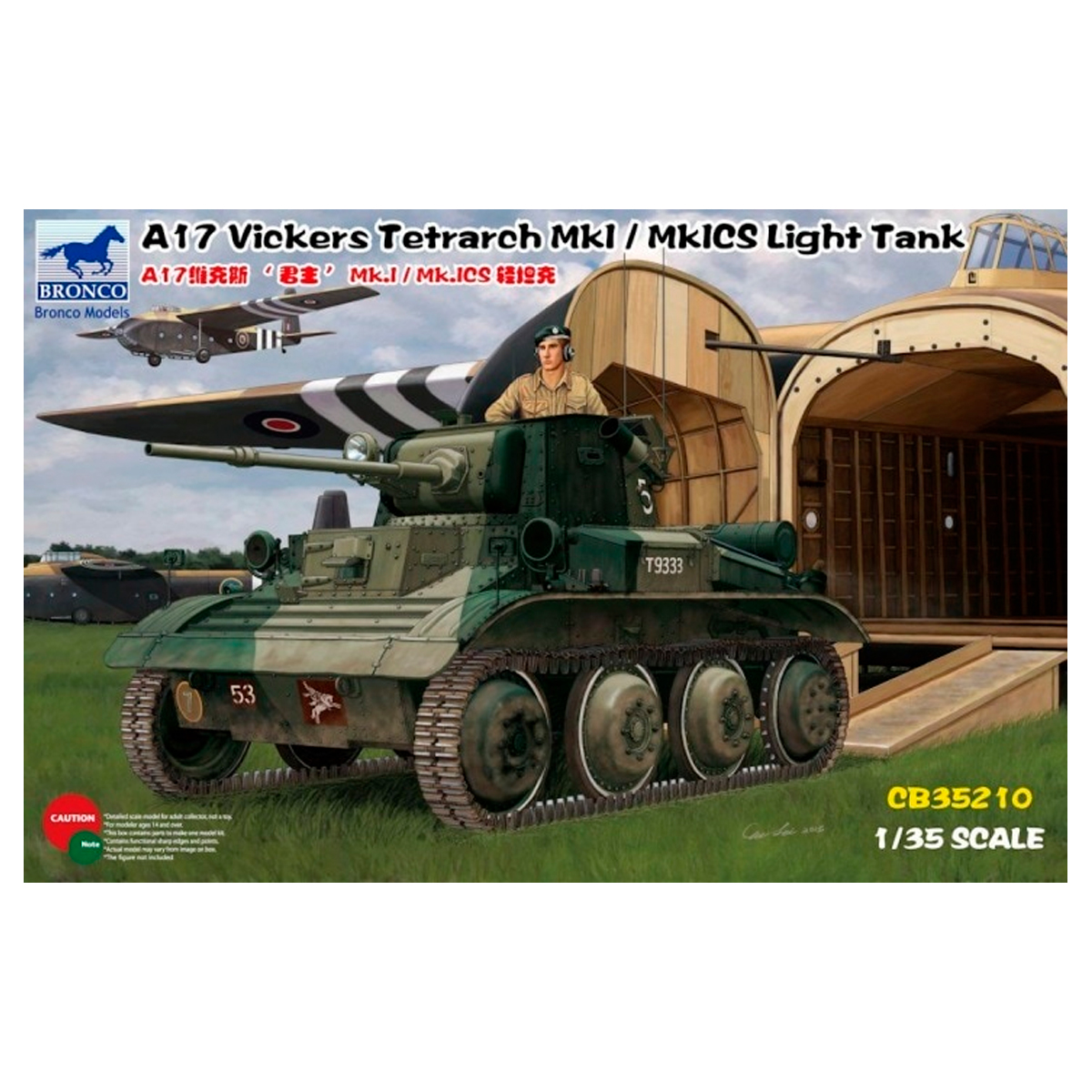 JGSDF Type 60 Armoured Personnel Carrier w/ MAT 1/35