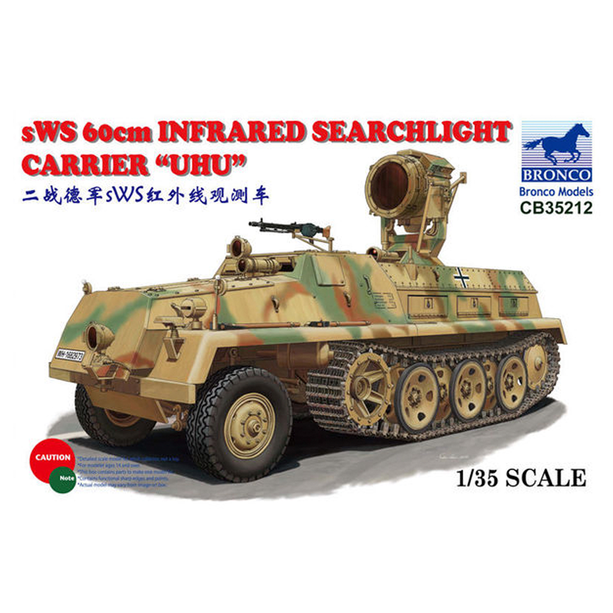 1/35 sWS 60cm Infrared Searchlight Carrier ‘UHU’