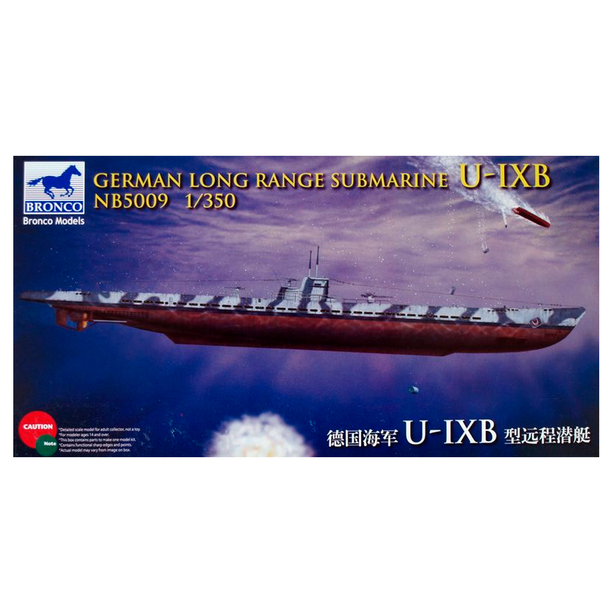 1/350 German Long Range Submarine Type U-IX B