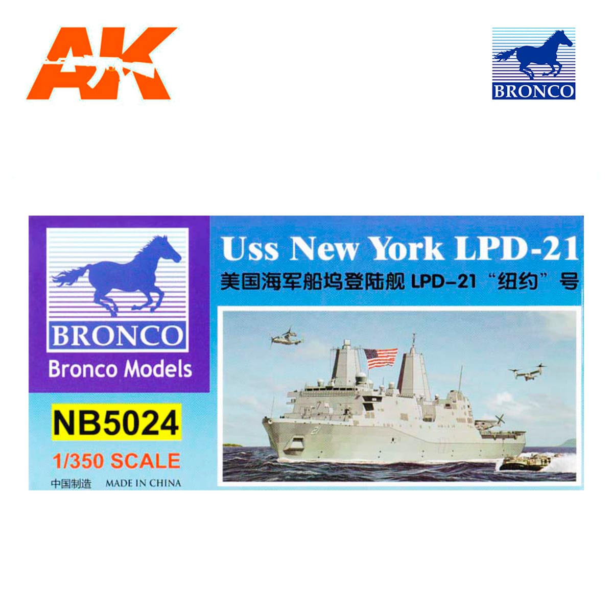 USS New York LPD-21  Navy Ship Refrigerator Tool Box  Magnet 