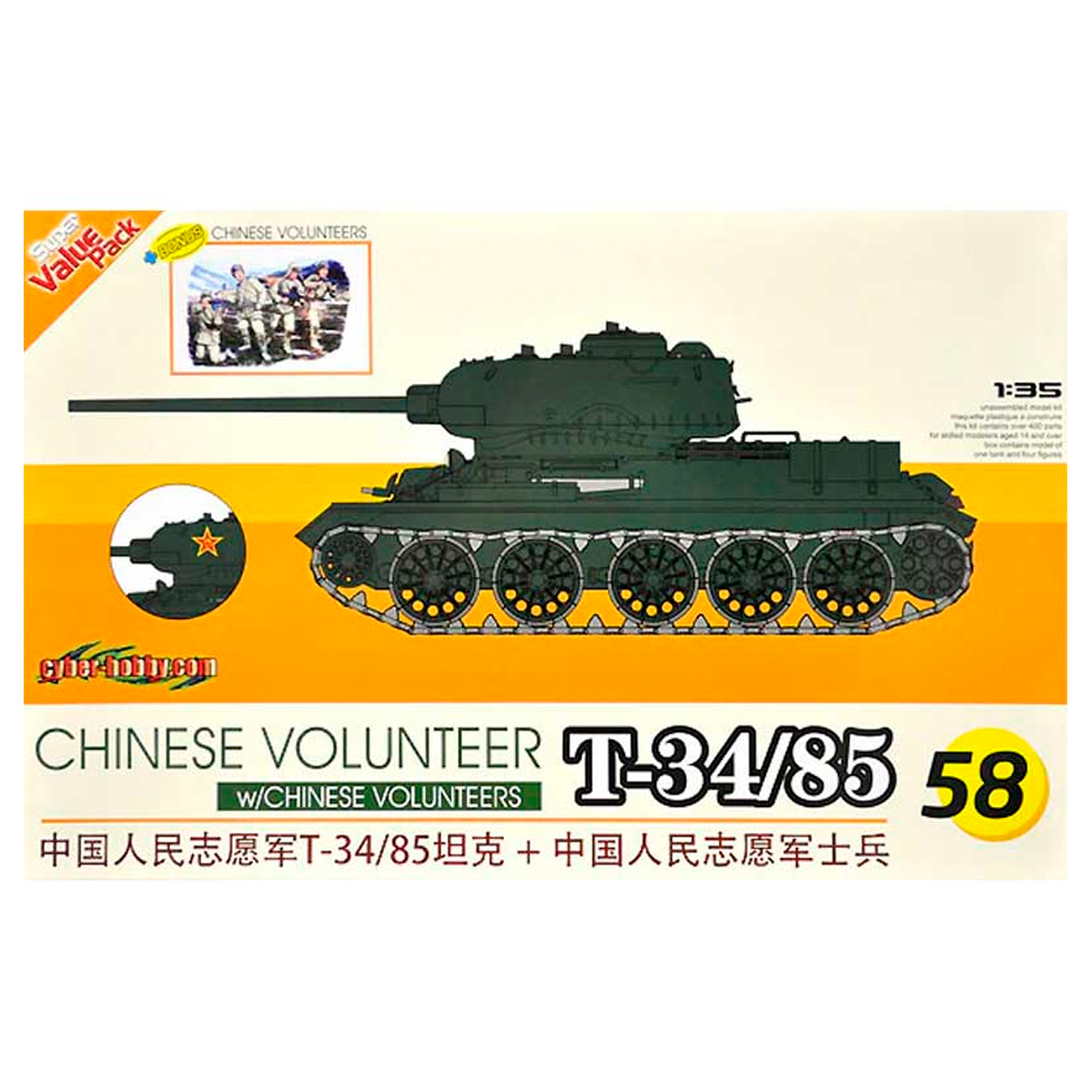 1/35 Chinese Volunteer T-34/85 + Chinese Volunteers