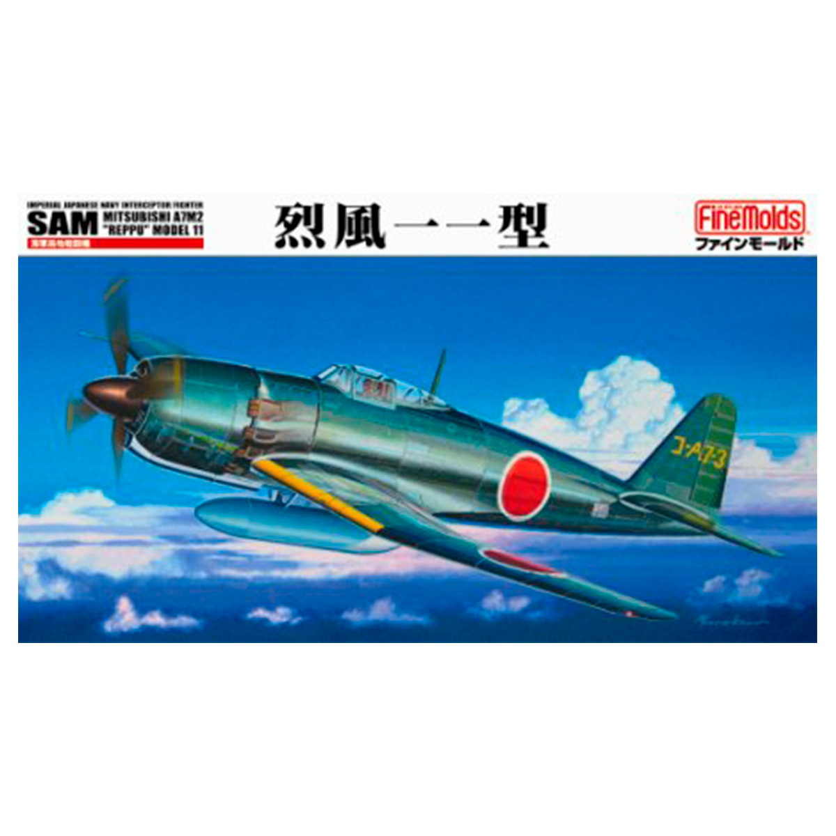 IJN Mitsubishi A7M2 Reppu “Sam” 1/48