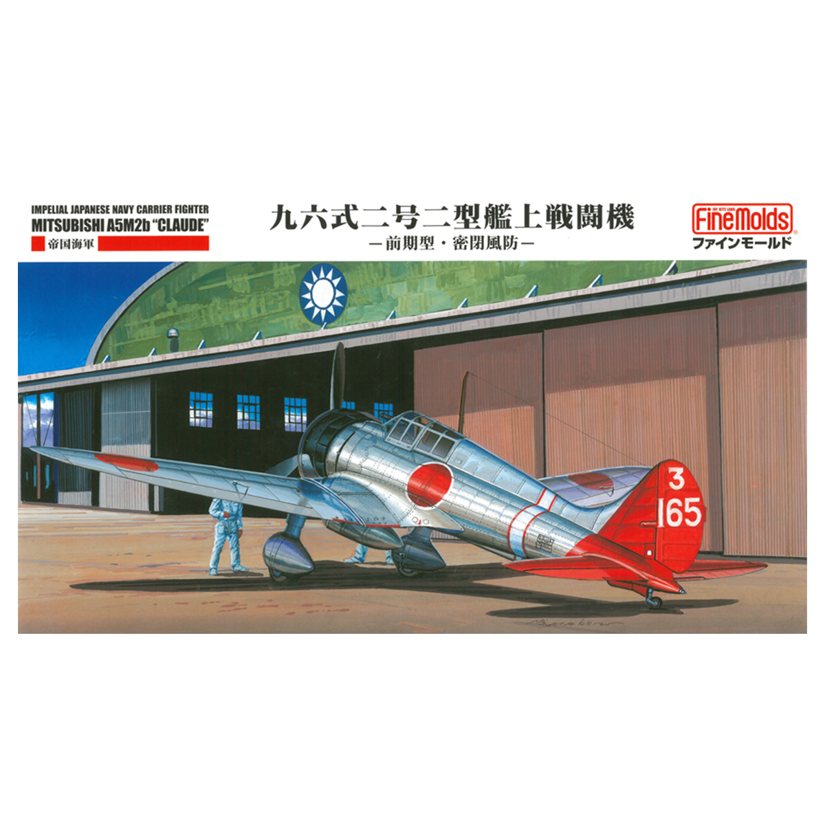 IJN A5M3 Claude Type 96 Carrier Fighter Model 2 early 1/48