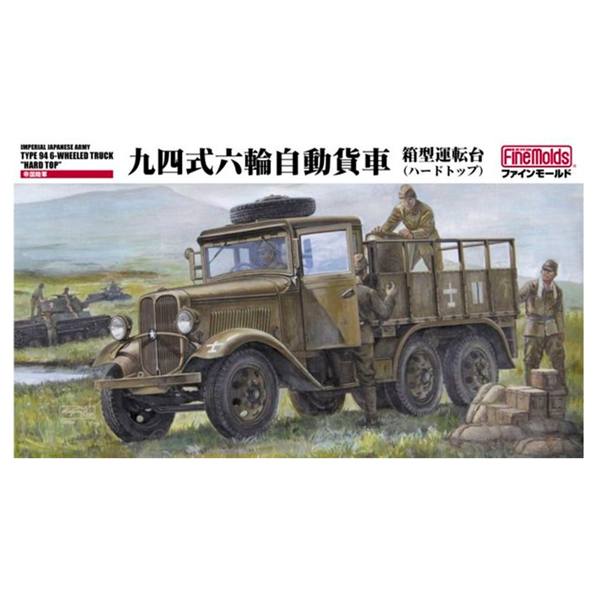 Fine Molds Imperial Japanese Army Type 94 6-wheeled truck (Hard Top) 1/35