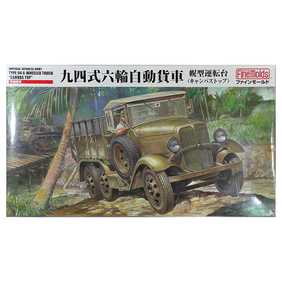 Fine Molds Imperial Japanese Army Type 94 6-Wheeled Truck 1/35 (Canvas Top)