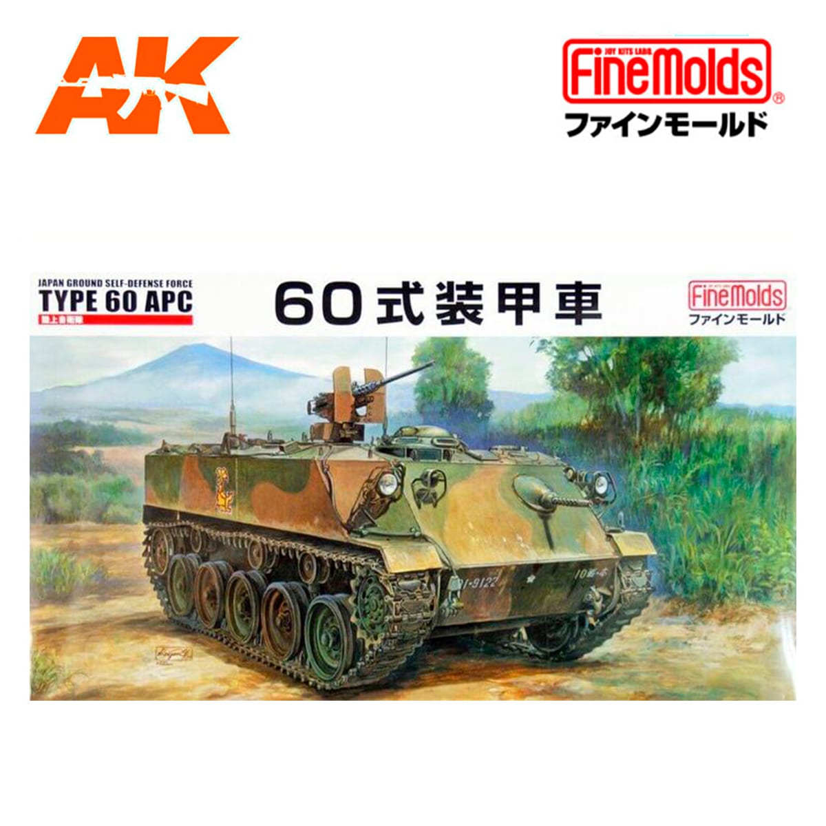 JGSDF Type 60 APC 1/35