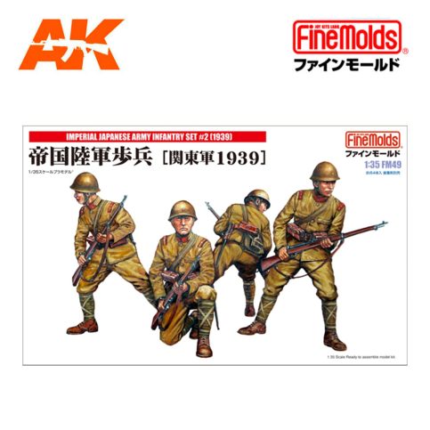FINE FM49