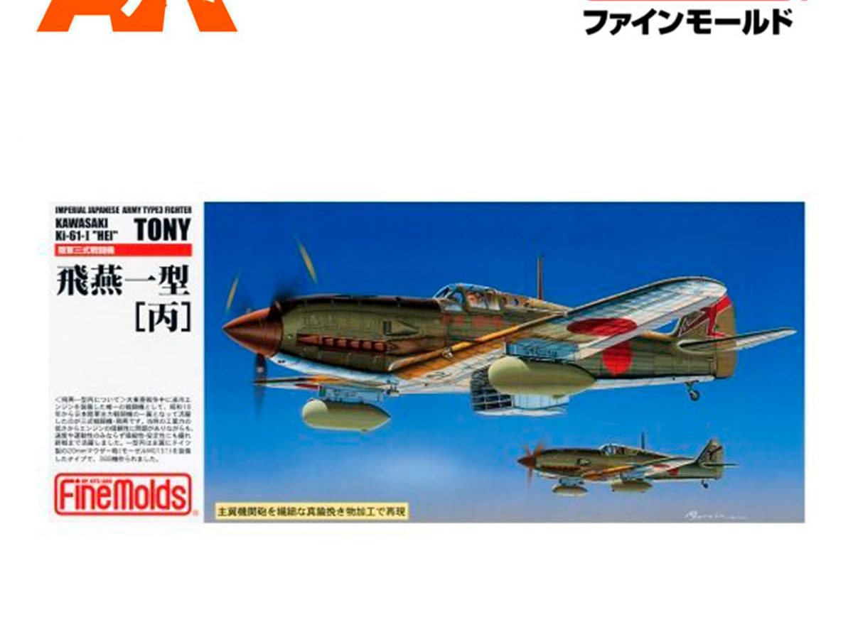 Ija Kawasaki Type3 Fighter Ki 61 1 Hei Tony 1 72 Ak Interactive The Weathering Brand