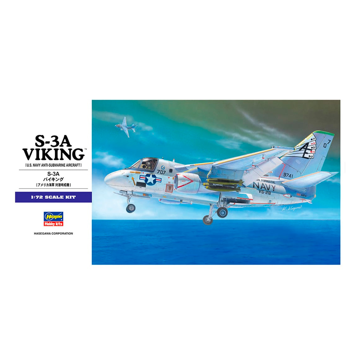 E7- 1/72 E7 S-3A Viking