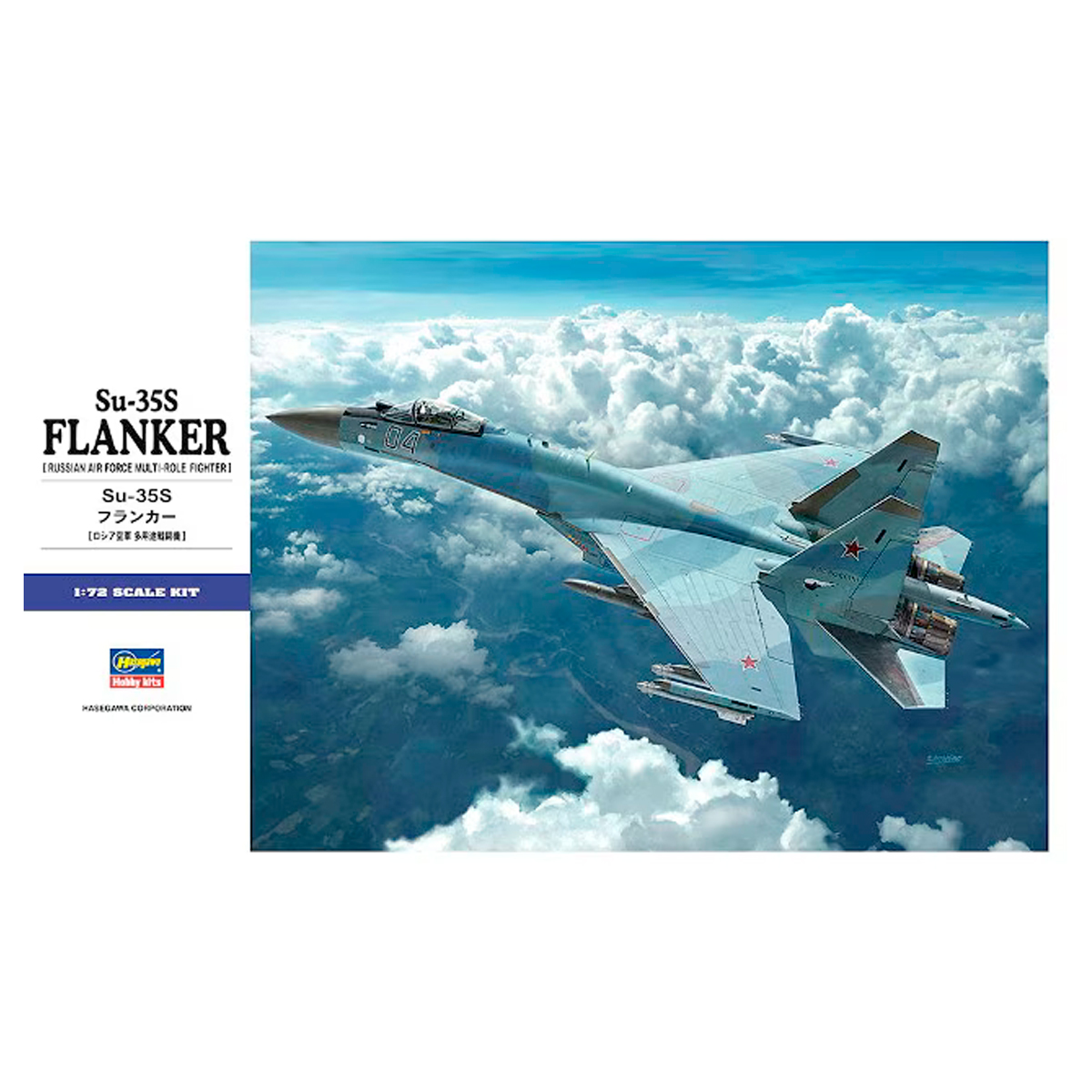 1/72 Su-35S Flanker