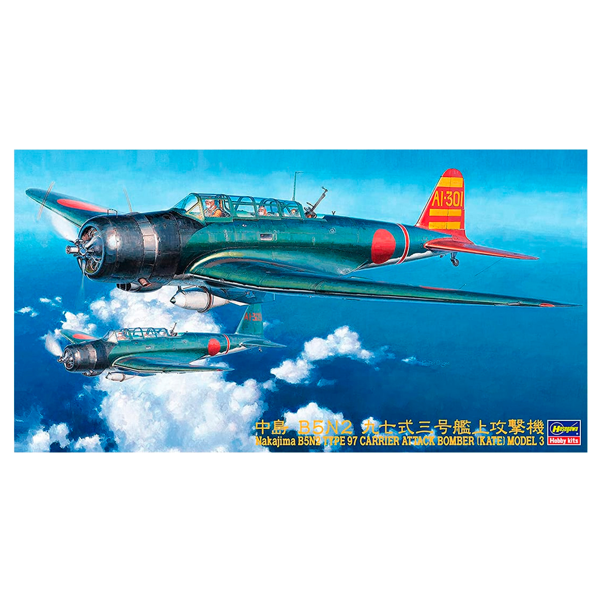 JT76 – 1/48 Nakajima B5N2
