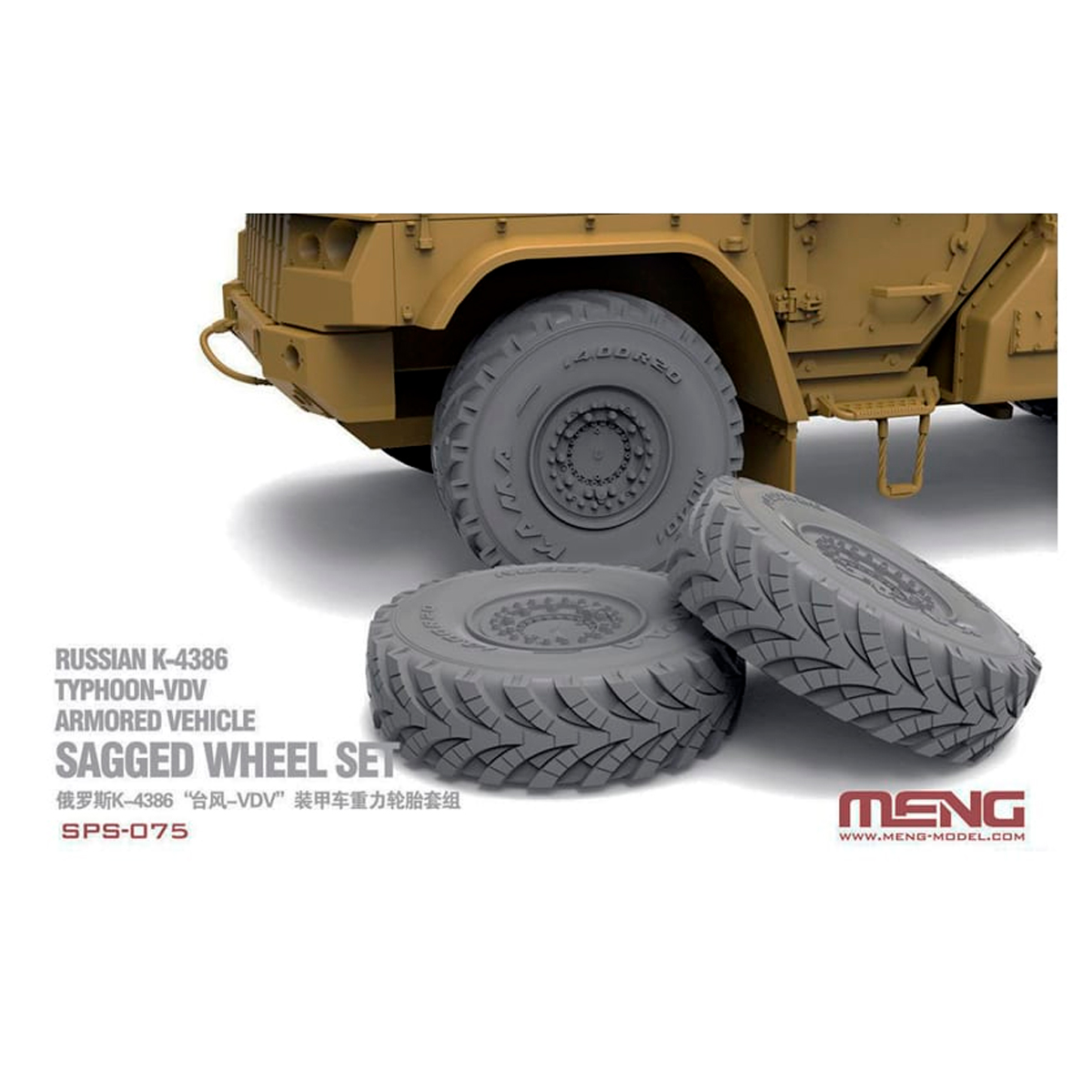 1/35 Sagged Wheel Set for Russian K-4386 Typhoon-VDV Armored Vehicle