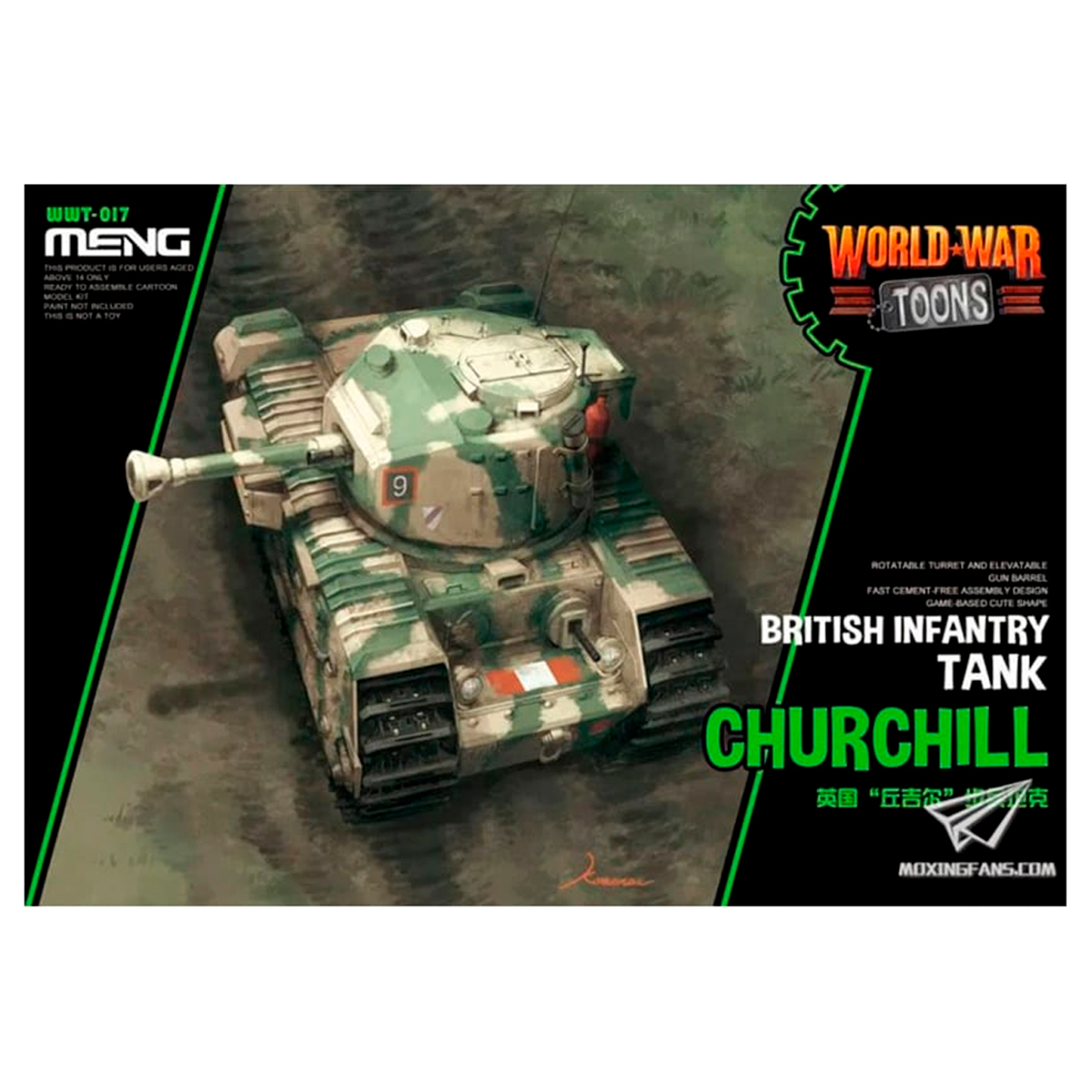 British Infantry Tank (cartoon model)