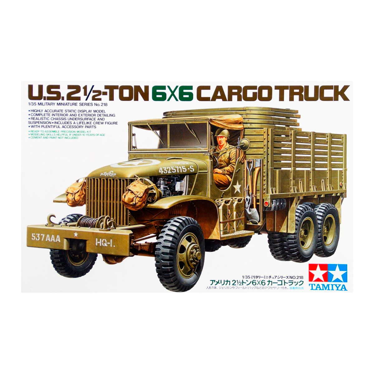 1/35 U.S. 2.5-TON 6×6 Cargo Truck