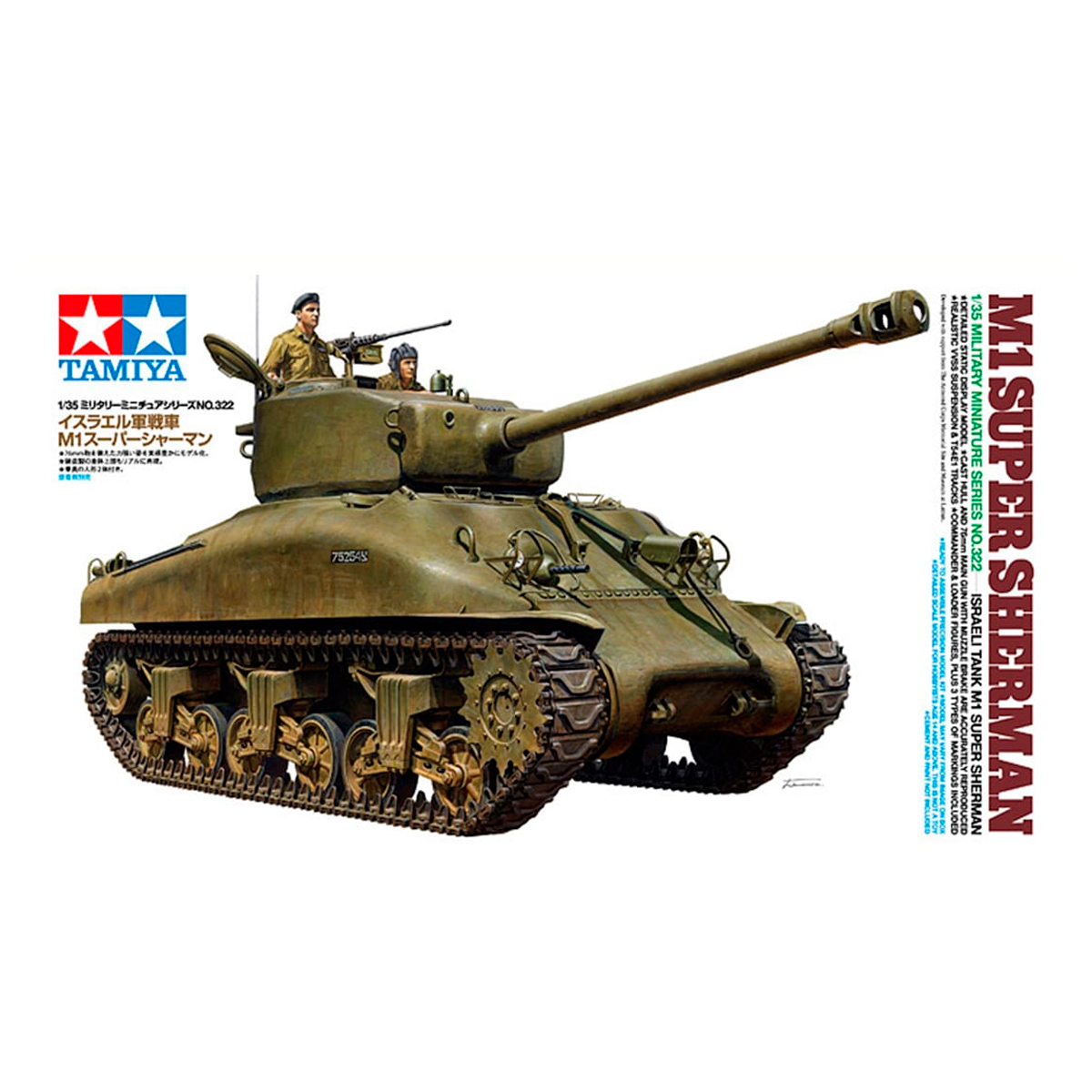 1/35 M1 Super Sherman