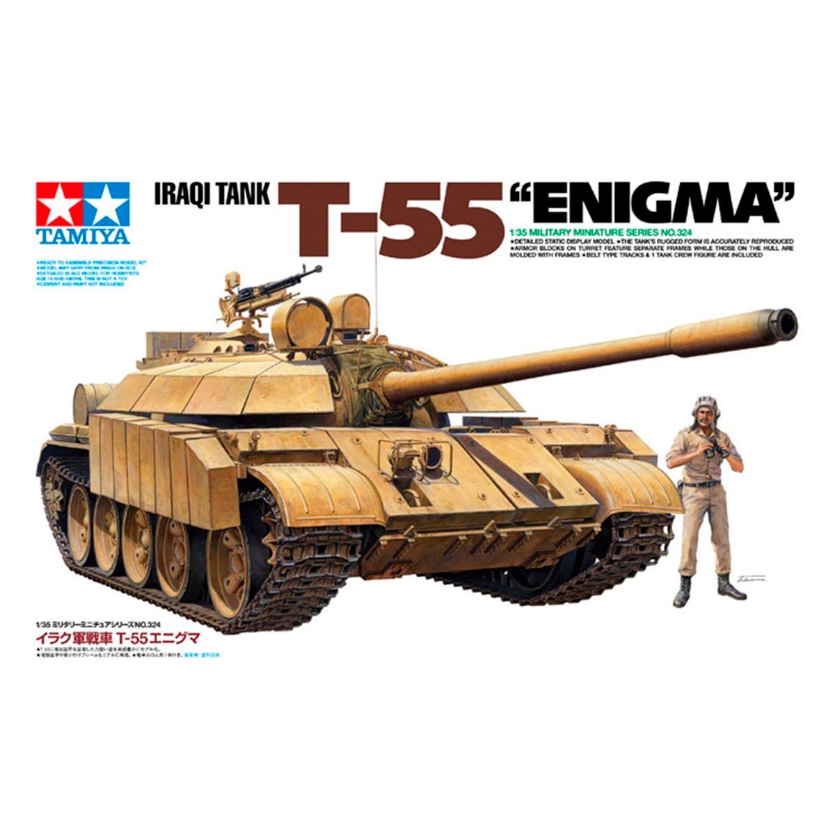 1/35 T-55 Enigma