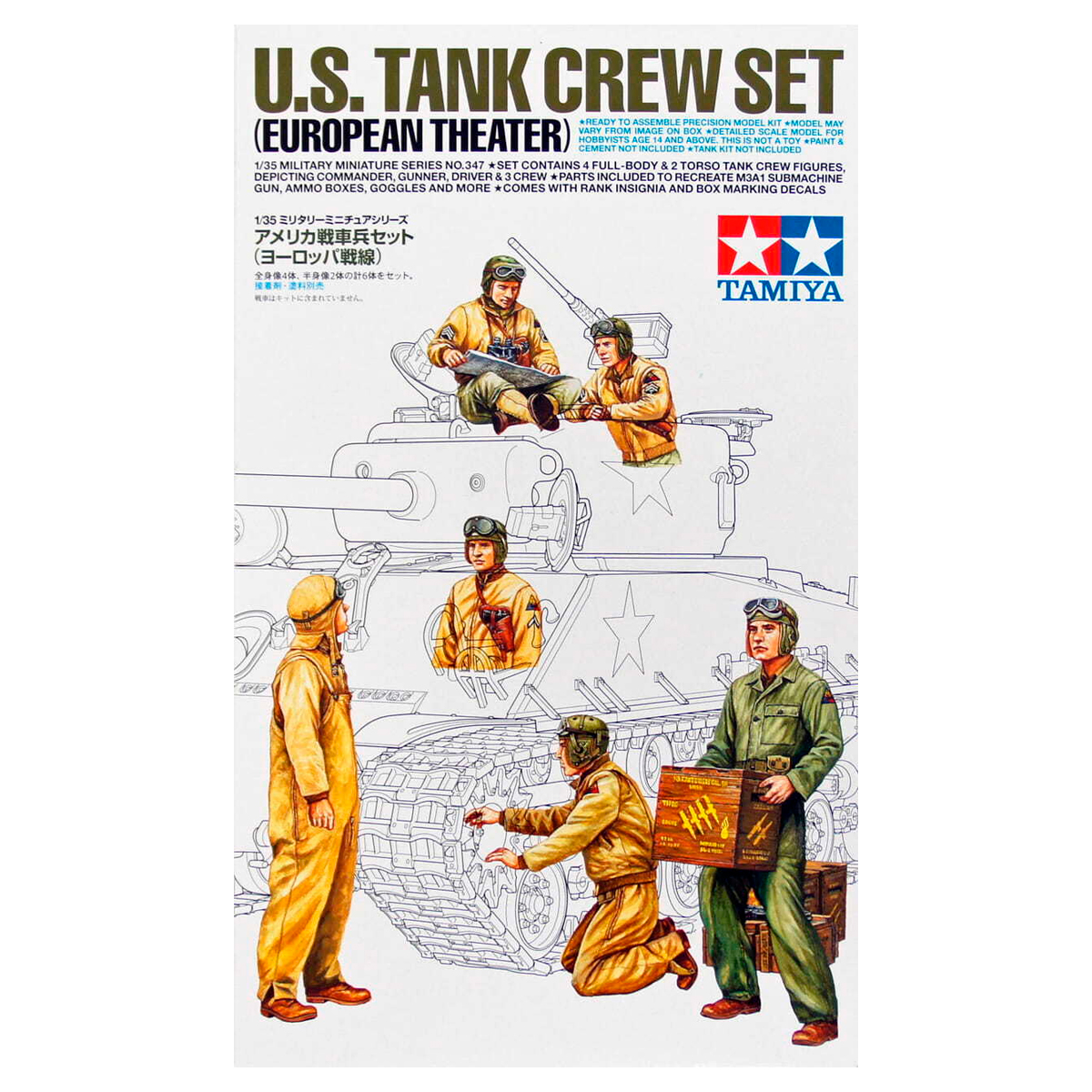 1/35 US Tank Crew European Theater