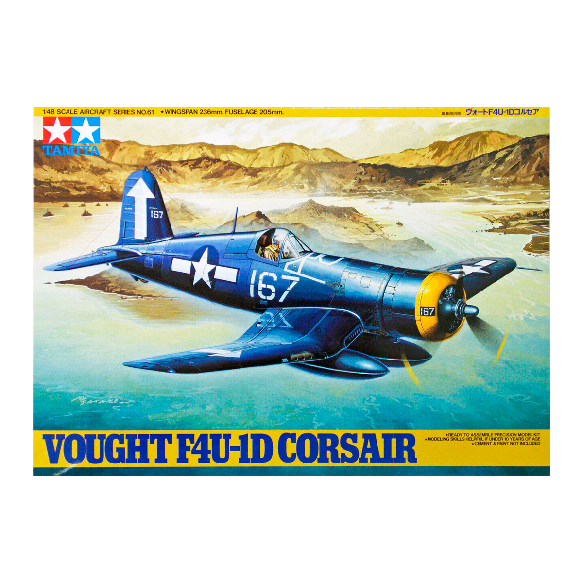 1/48 Vought F4U-1D Corsair