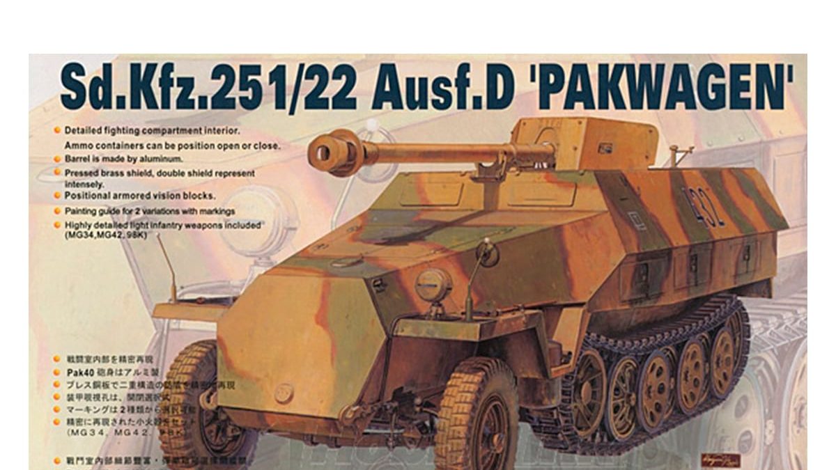 sd. kfz 251 pakwagen sd. kfz 251 pakwagen