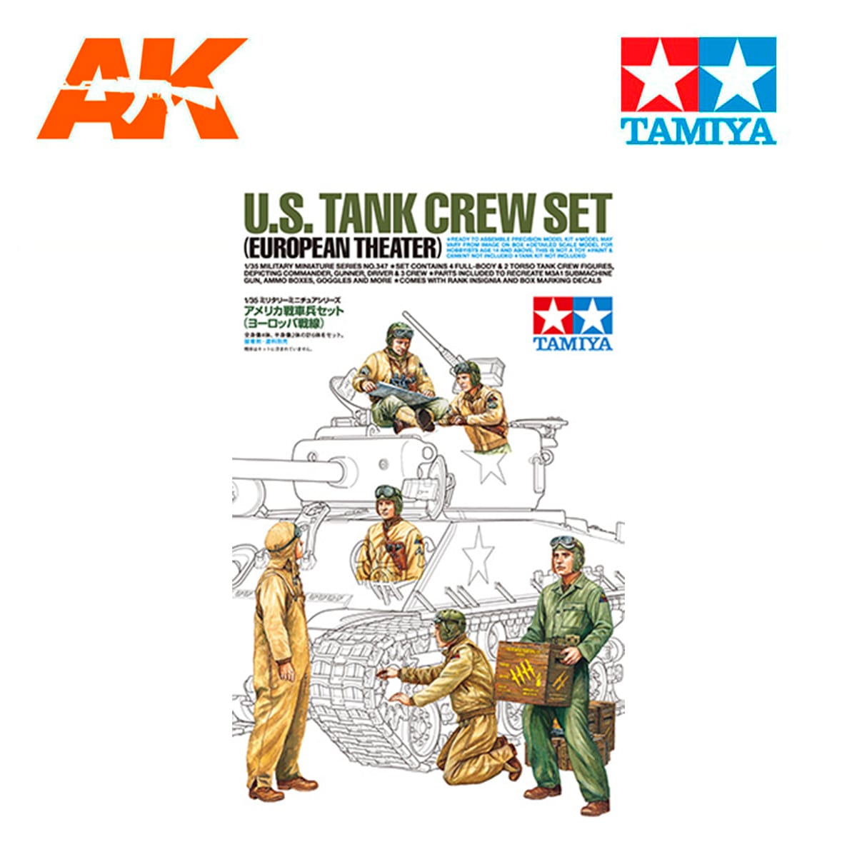 1/35 US Tank Crew European Theater