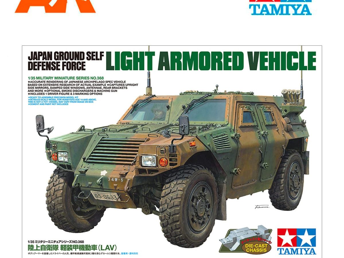 1/35 Scale model Light armored car FAI 