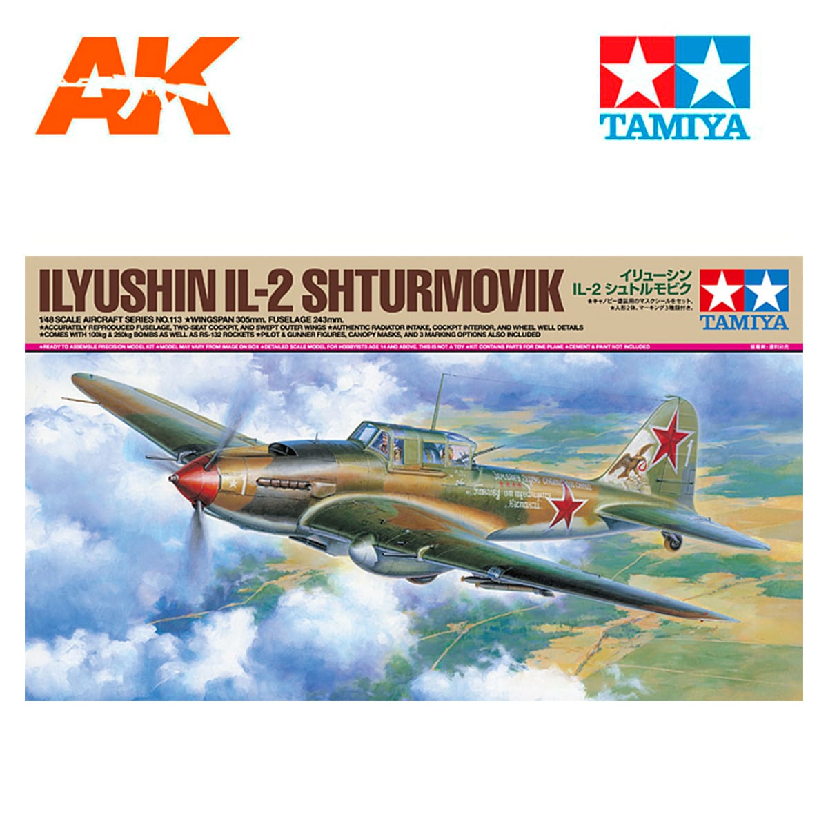 1/48 IL-2 Shturmovik