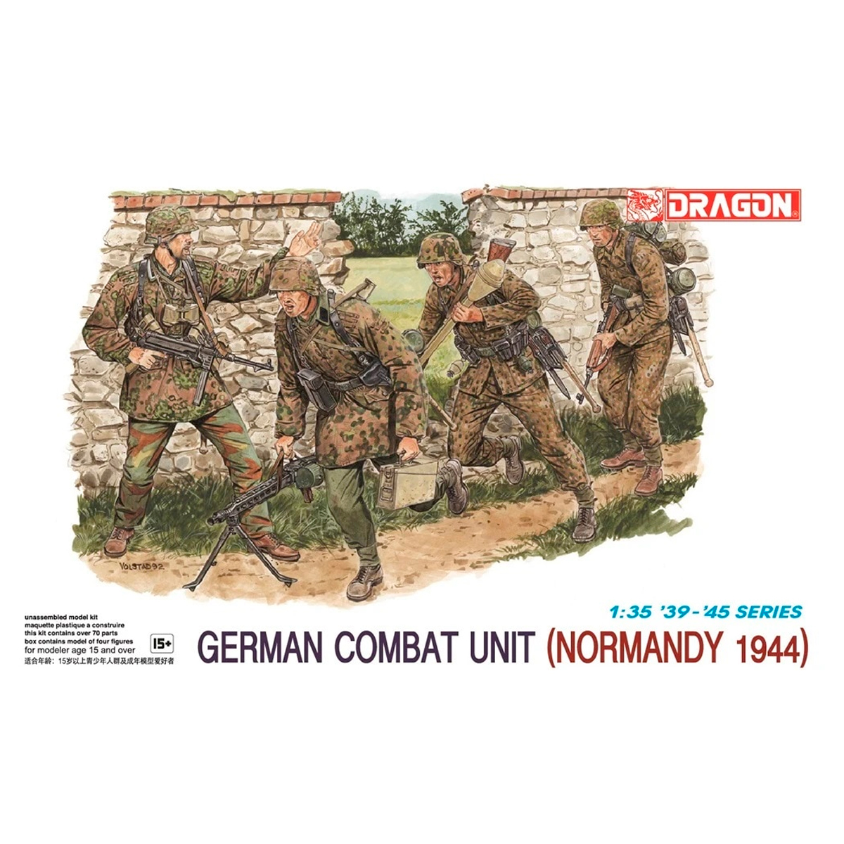 1/35 GERMAN COMBAT UNIT ( NORMANDY 1944 )