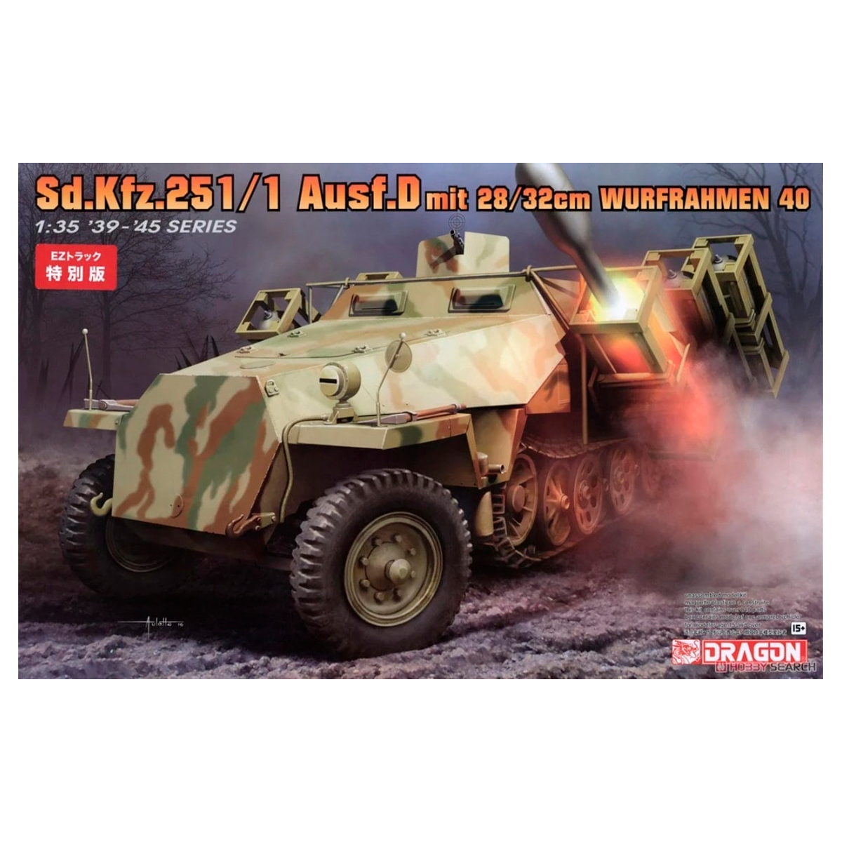 1/35 Sd.Kfz.251 Ausf.D with 28/32cm Wurfrahmen 40 (2 in 1)