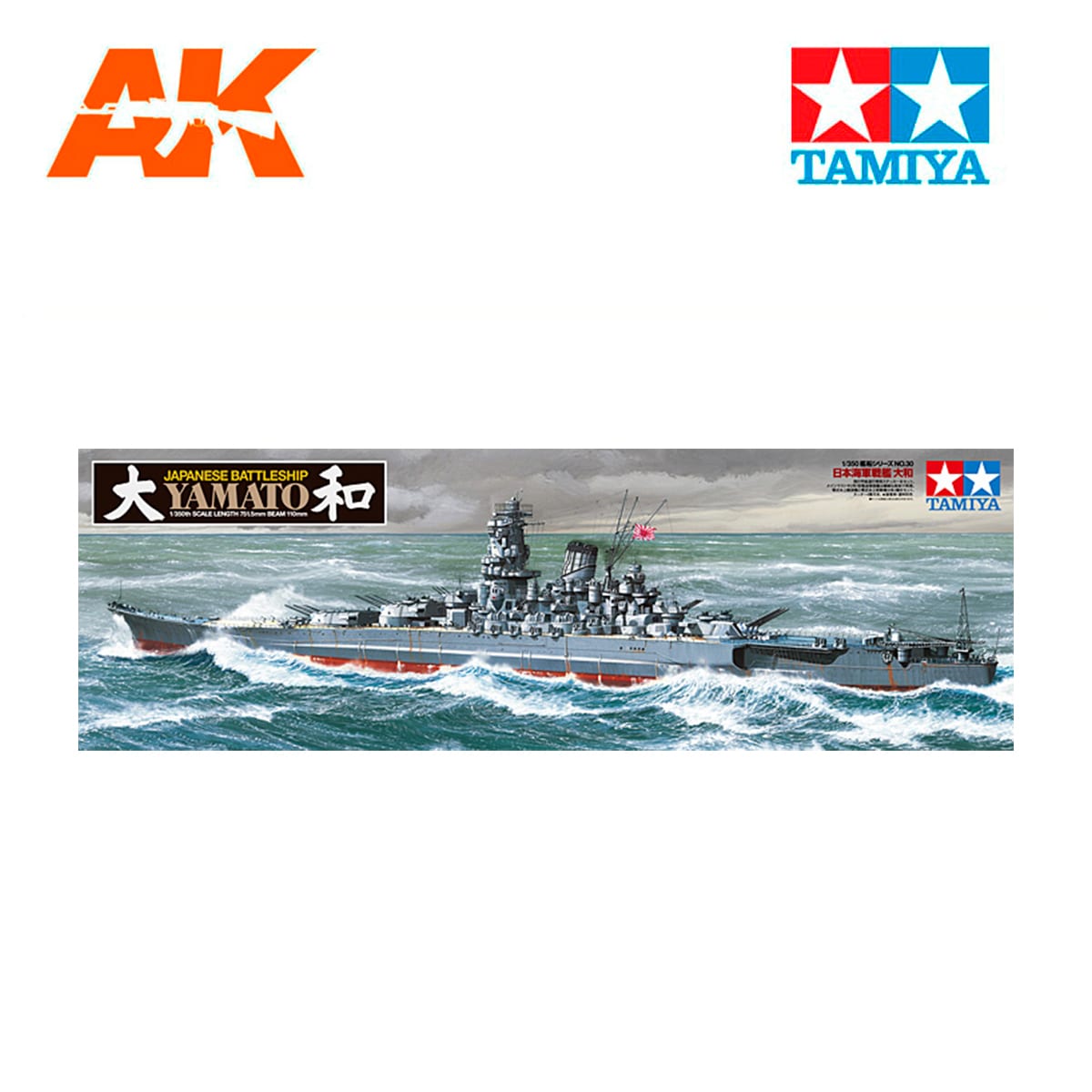 1/350 Yamato Japanese Battleship