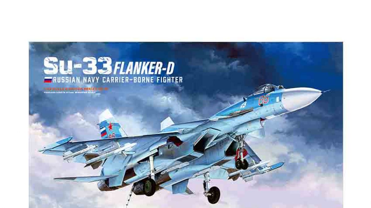 SUKHOI Su-33 Flanker D PITOT TUBE 1/48 MASTER-MODEL 48-140 