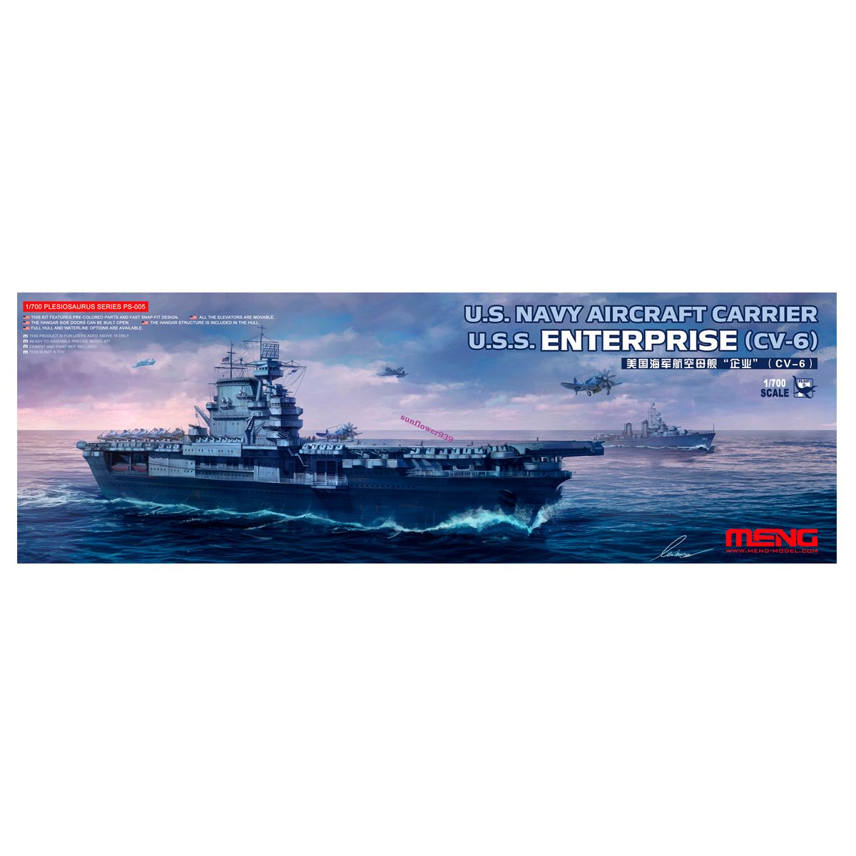 1/700  U.S. Navy aircraft carrier Enterprise (CV-6)