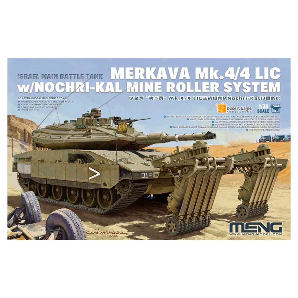1/35 Merkava Mk.4/4LIC w/Nochri-Kal Mine Roller System