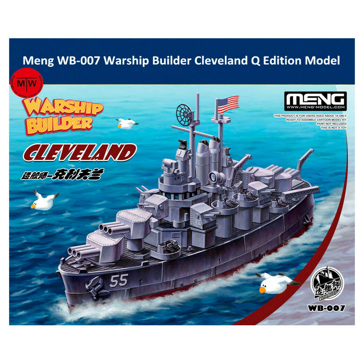 Warship Builder USS Cleveland (CARTOON MODEL)