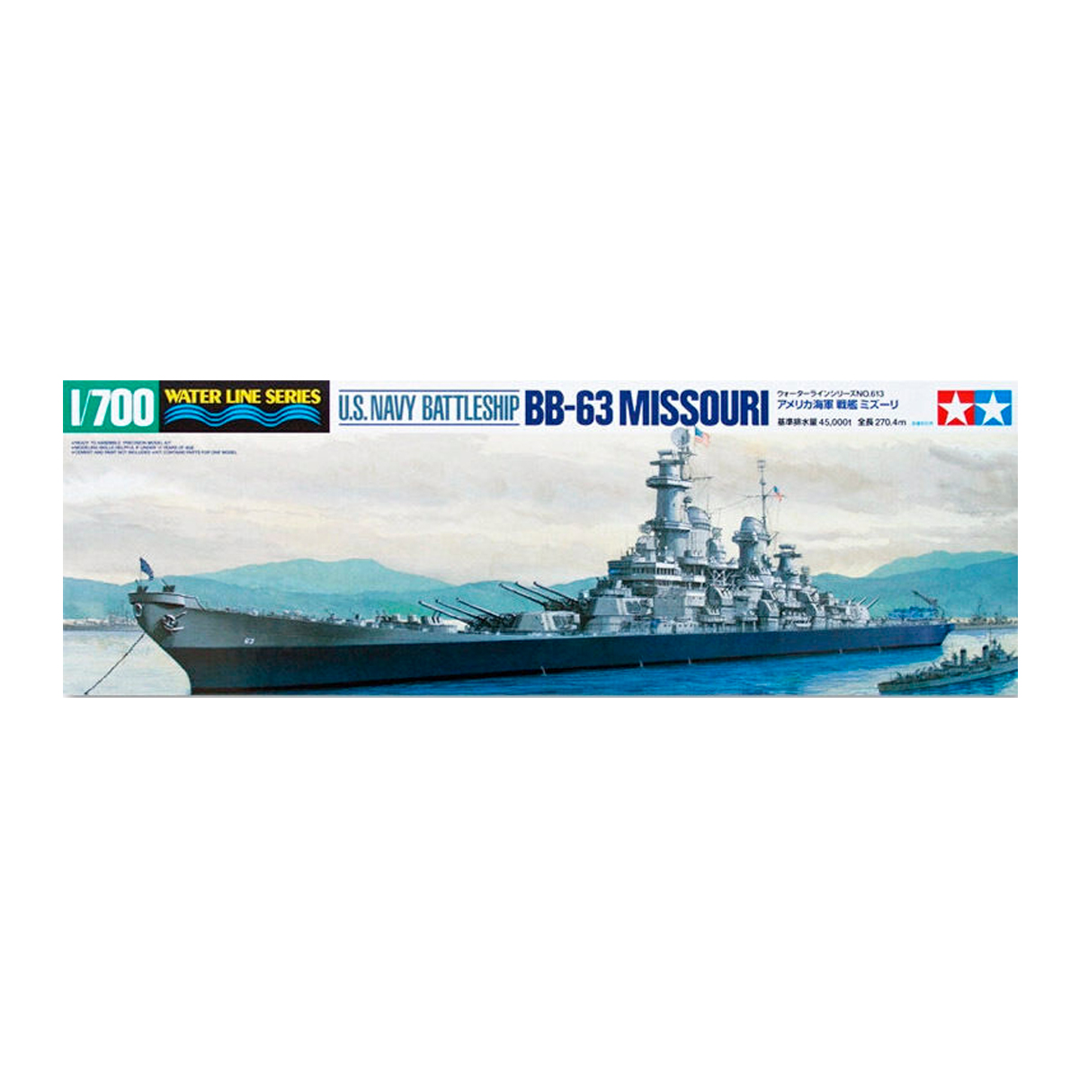 1/700 U.S. Battleship Missouri