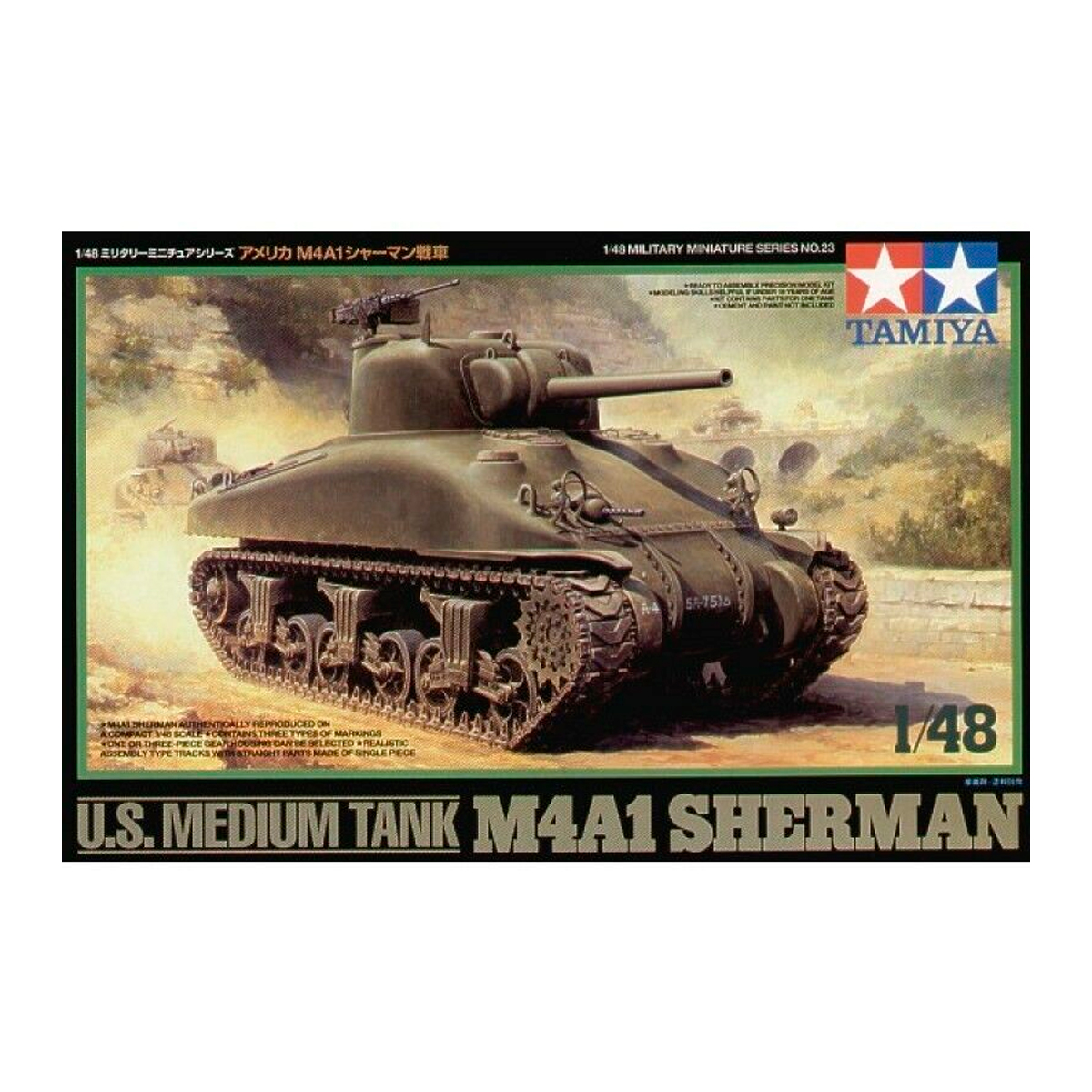 1/48 US M4A1 Sherman