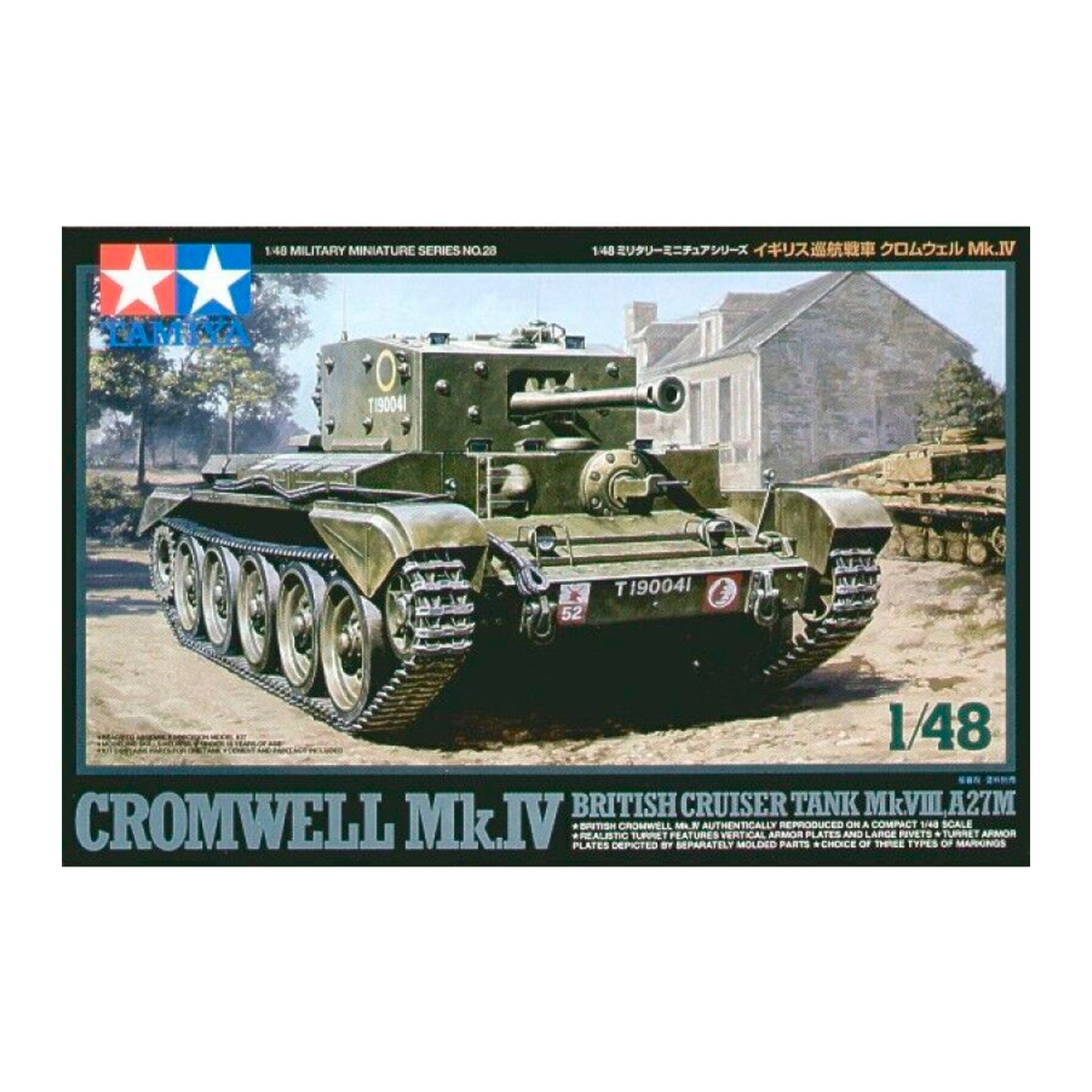 1/48 Cromwell Mk.IV